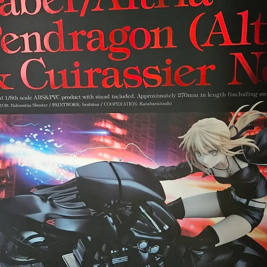 [BUNJANG] Aniplex Fate/Grand Order Saber Alter 1/8 Scale Figure / 페그오 페이트 큐이랏세 느와르 세이버 얼터 1/8 피규어