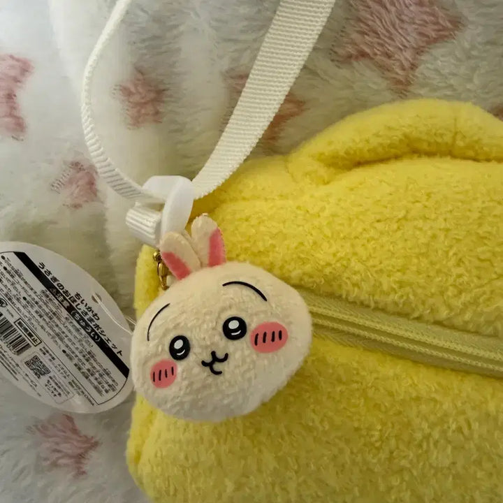 [BUNJANG] Chiikawa Usagi Outing Bag - Star Design / 치이카와 우사기 나들이 가방 별가방