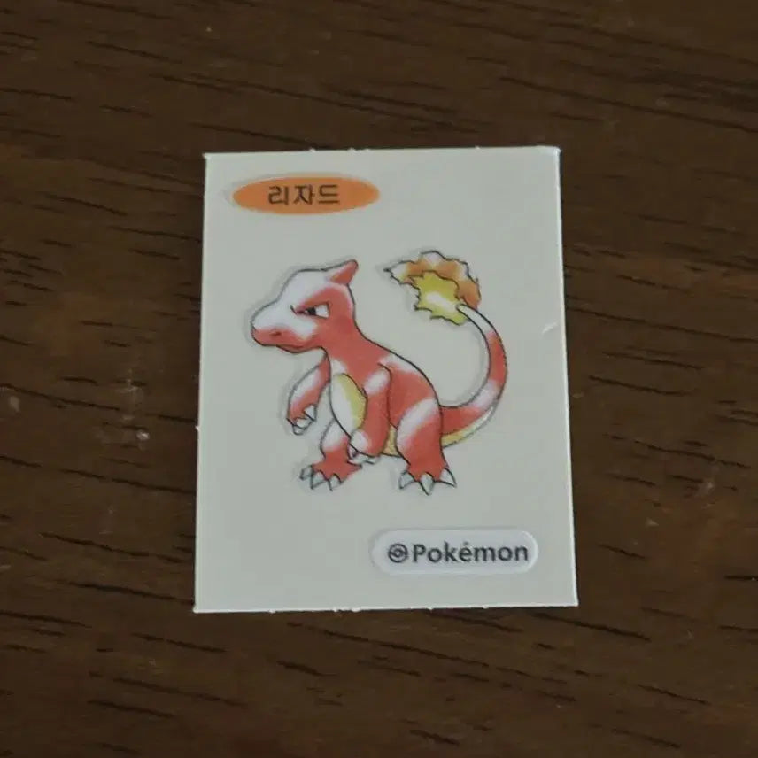 [BUNJANG] Pokemon Sticker Lizard / 포켓몬 띠부씰 리자드