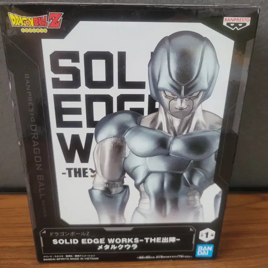 [BUNJANG] Banpresto Dragon Ball Z Metal Cooler Figure / 반프레스토 드래곤볼Z 메탈 쿠우라 피규어 팔아요