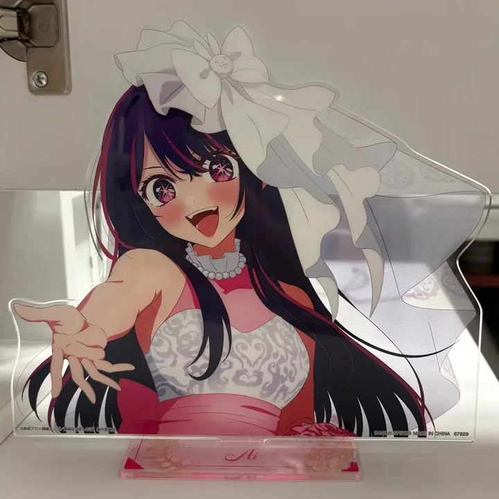 [BUNJANG] Oshi no Ko Ichiban Kuji C Prize Hoshino Ai Acrylic Stand / 택포1.8)) 최애의 아이 이치방쿠지 c상 아크릴스탠드
