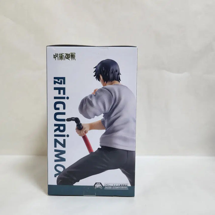 [BUNJANG] Toji Fushiguro Jujutsu Kaisen Figure / 주술회전 후시구로 토우지 피규어