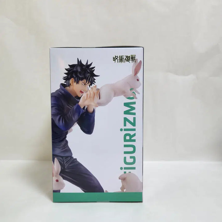[BUNJANG] Jujutsu Kaisen Megumi Fushiguro Figure / 주술회전 후시구로 메구미 피규어