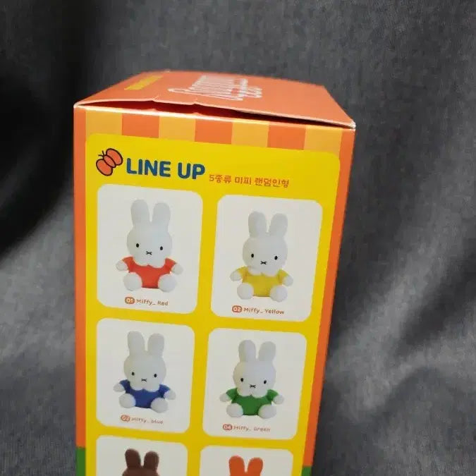 [BUNJANG] Miffy Creamy Random Doll / 미피 크리미 랜덤인형