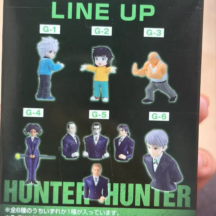 [BUNJANG] Hunter x Hunter Killua G.E.M. Series Figure / 헌헌 헌터X헌터 키르아 G상 G-1 피규어