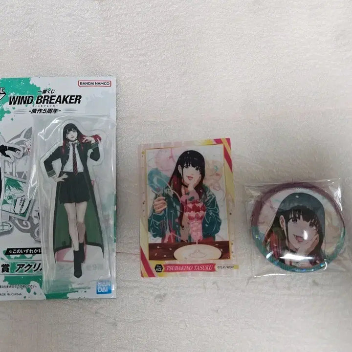 [BUNJANG] Wind Breaker Tsubakiichi Bundle Set / 윈드 브레이커 윈브레 츠바키노 일괄