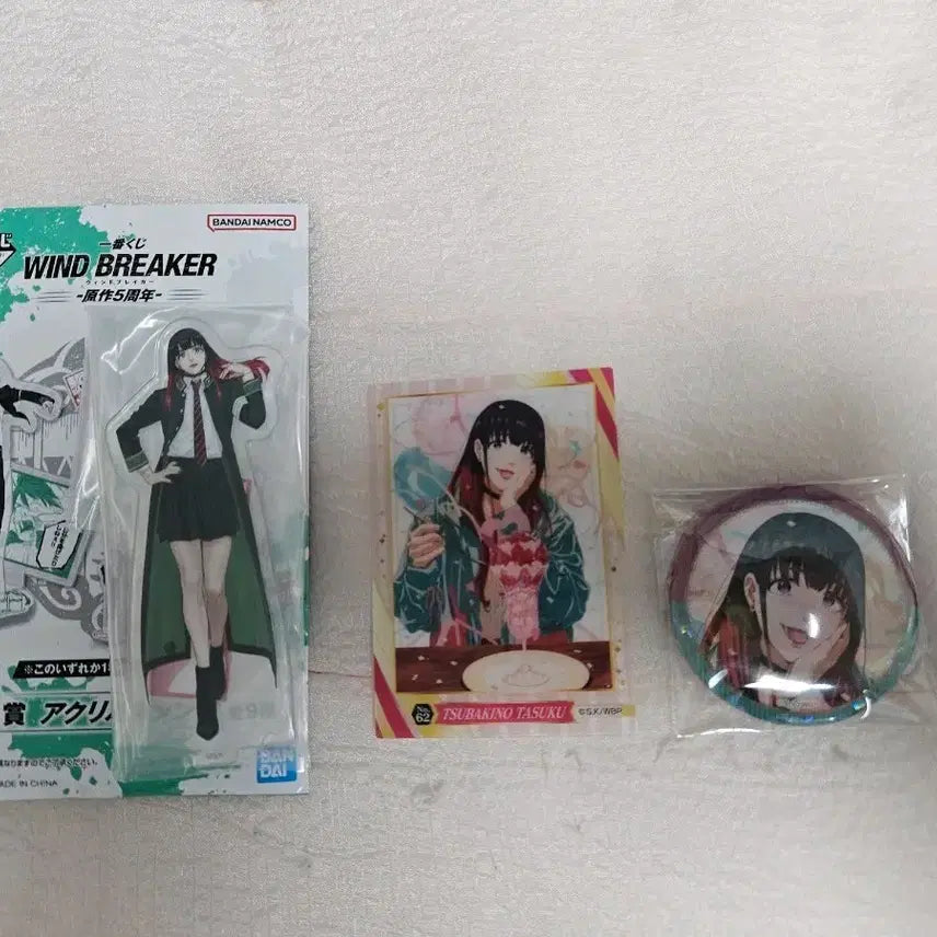 [BUNJANG] Wind Breaker Tsubakiichi Bundle Set / 윈드 브레이커 윈브레 츠바키노 일괄