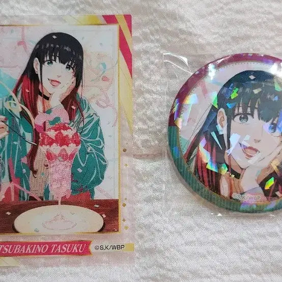 [BUNJANG] Wind Breaker Tsubakiichi Bundle Set / 윈드 브레이커 윈브레 츠바키노 일괄