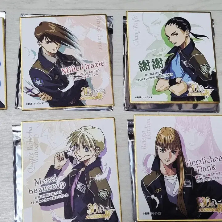 [BUNJANG] Gundam Wing Endless Waltz Dolby Cinema Limited Edition Art Print Set / 건담w 윙 엔들리스왈츠 돌비시네마 상영 특전 색지 전종 일괄 판매
