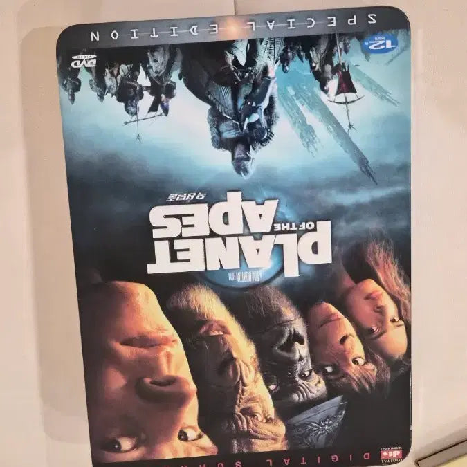 [BUNJANG] Planet of the Apes Special Edition DVD / 혹성탈출 스페셜 에디션 DVD