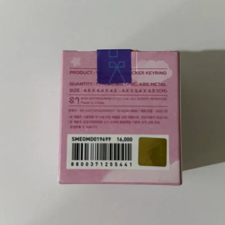 [BUNJANG] NCT WISH Sakuya Wish Doll Clicker (Sealed) / 엔시티위시 사쿠야 팡이 클리커 위시돌 미개봉