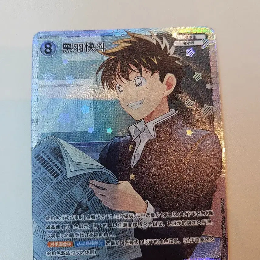 [BUNJANG] Detective Conan Kaito Kid Goods Bundle Set (Pouch, Stickers, TCG Cards Included) / 명탐정코난 괴도키드 굿즈 (파우치, 스티커, tcg포함카드,) 일괄