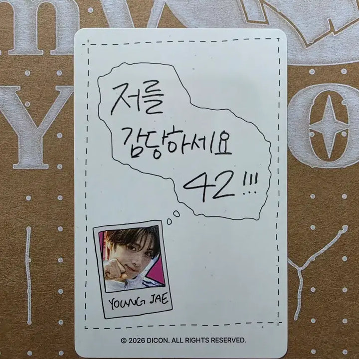 [BUNJANG] TWS DICON Youngjae Photocard / 투어스 디아이콘 영재
