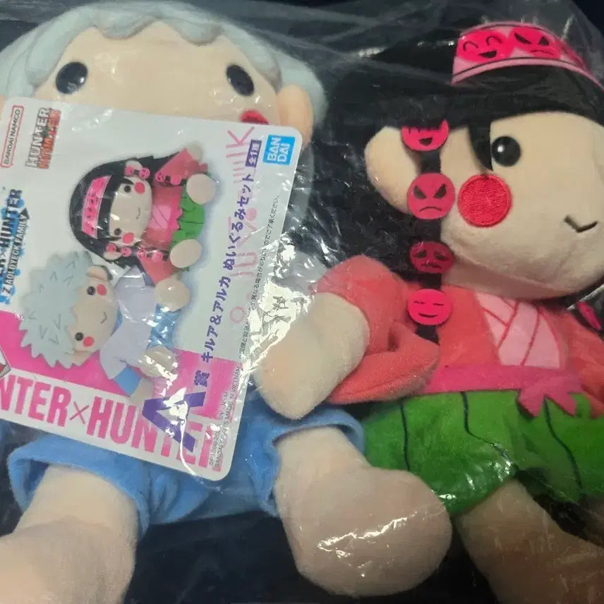 [BUNJANG] Hunter x Hunter Killua &amp; Alluka Plush Set / 헌터x헌터 키르아 아르카 A상 인형