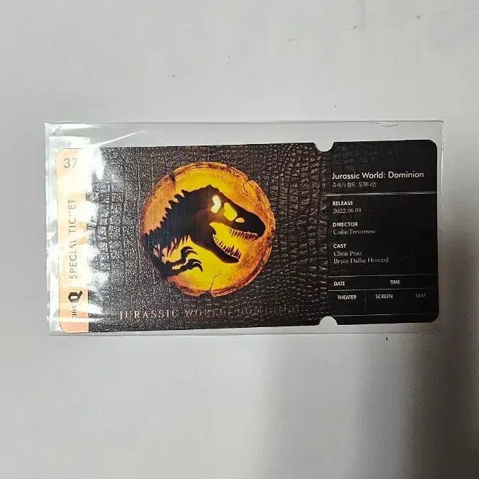 [BUNJANG] Jurassic World: Dominion CineQ Special Ticket / 쥬라기 월드: 도미니언 씨네큐 스페셜 티켓