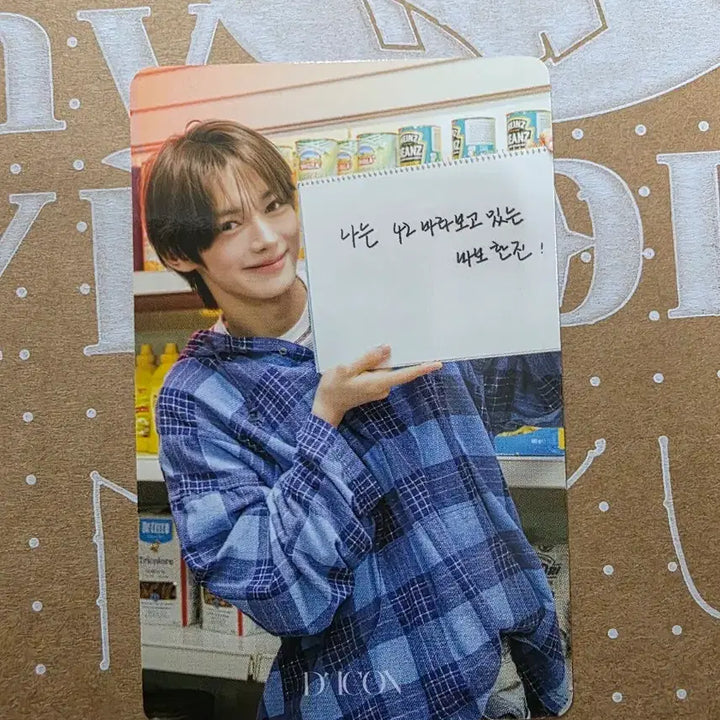 [BUNJANG] TWS DICON HanJin Photocard / 투어스 디아이콘 한진