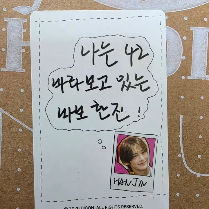 [BUNJANG] TWS DICON HanJin Photocard / 투어스 디아이콘 한진