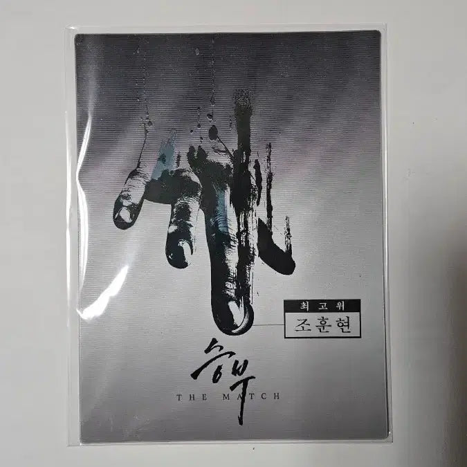 [BUNJANG] Movie &