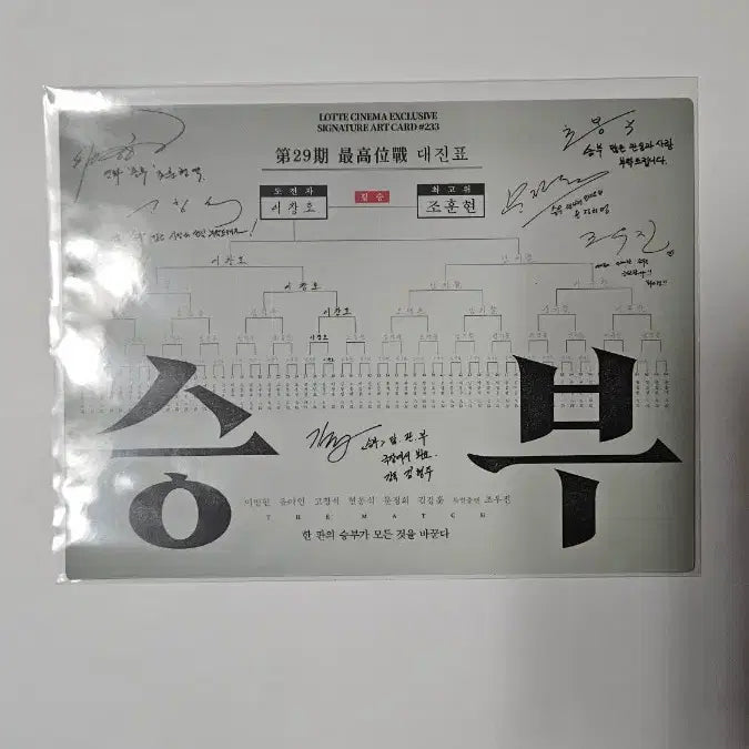 [BUNJANG] Movie &