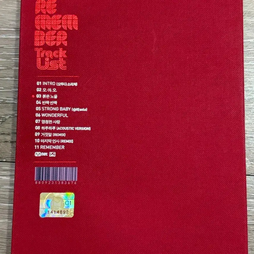 [BUNJANG] BIGBANG 2nd Album &