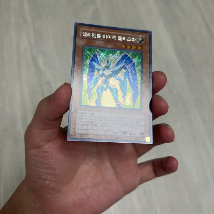 [BUNJANG] Elemental HERO Plasma Neos 1st Edition / 엘리멘틀 히어로 플리즈마 1st 사선시크