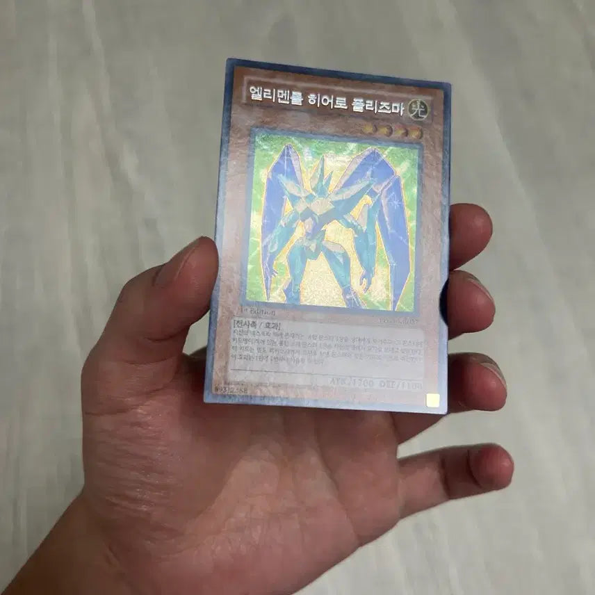 [BUNJANG] Elemental HERO Plasma Neos 1st Edition / 엘리멘틀 히어로 플리즈마 1st 사선시크