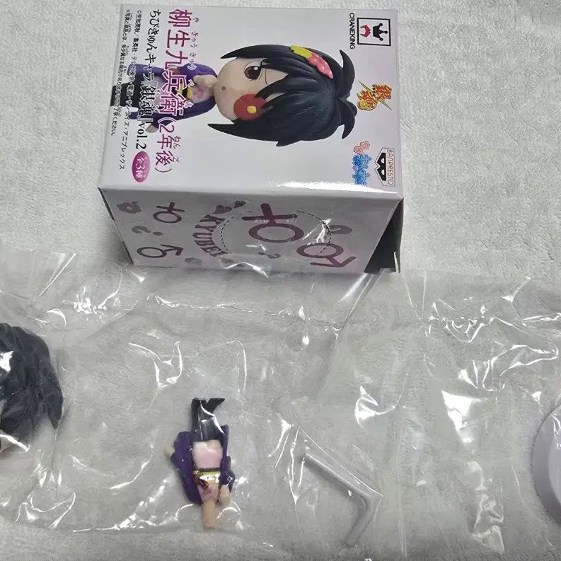 [BUNJANG] Gintama Kyubey Chibi-큥 Figure / 은혼 큐베 치비큥