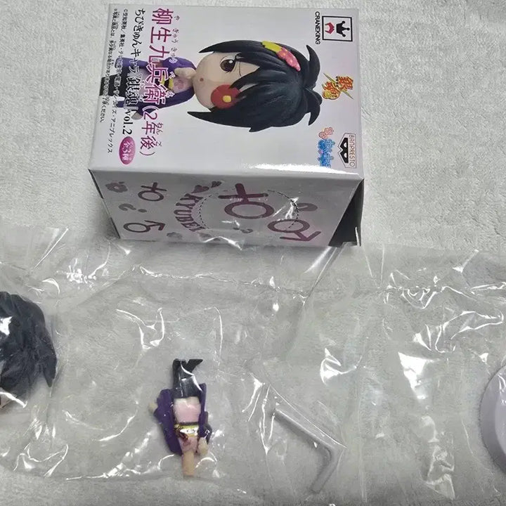 [BUNJANG] Gintama Kyubey Chibi-큥 Figure / 은혼 큐베 치비큥