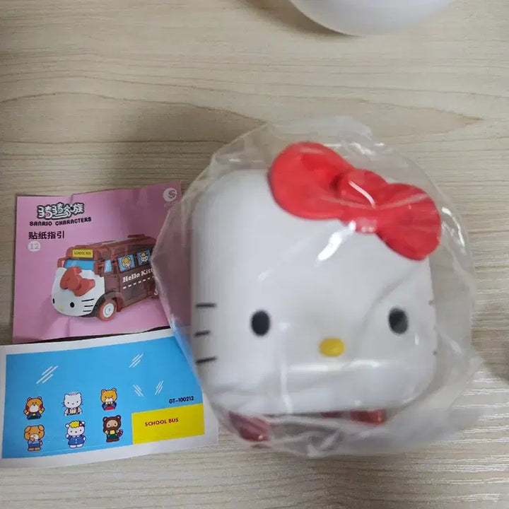 [BUNJANG] Sanrio Hello Kitty School Bus Figure Bundle Set / 산리오 헬로키티 스쿨버스 피규어 + 가챠 일괄