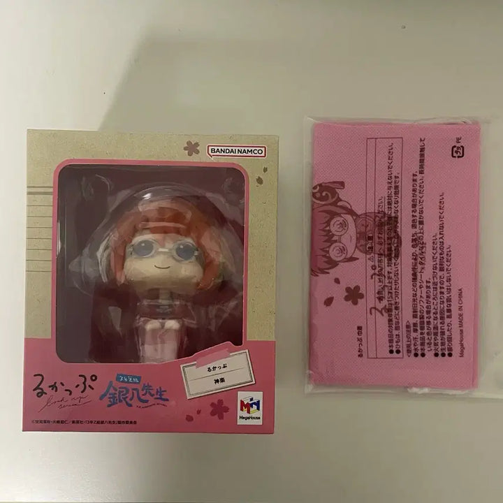 [BUNJANG] Samjet Kagura Look Up POB Bundle Set / 삼젯 카구라 룩업 미개봉 특전포함