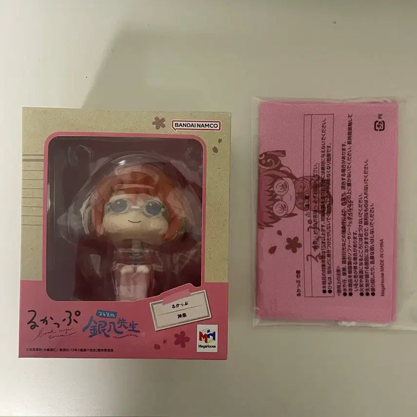 [BUNJANG] Samjet Kagura Look Up POB Bundle Set / 삼젯 카구라 룩업 미개봉 특전포함