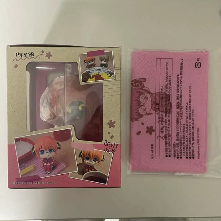 [BUNJANG] Samjet Kagura Look Up POB Bundle Set / 삼젯 카구라 룩업 미개봉 특전포함