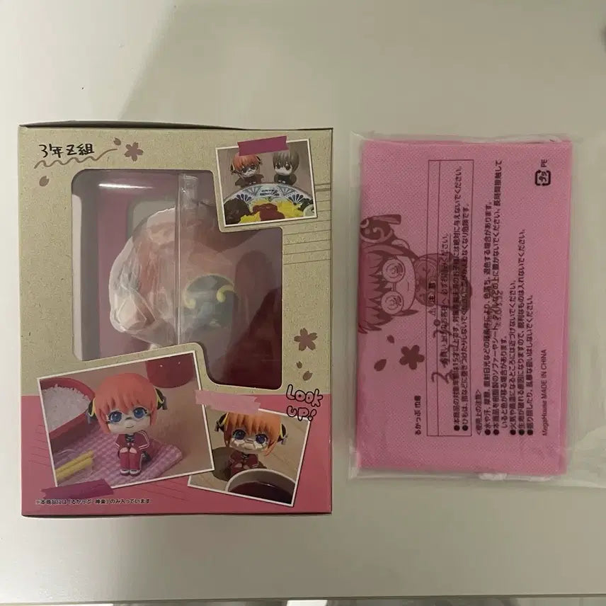 [BUNJANG] Samjet Kagura Look Up POB Bundle Set / 삼젯 카구라 룩업 미개봉 특전포함