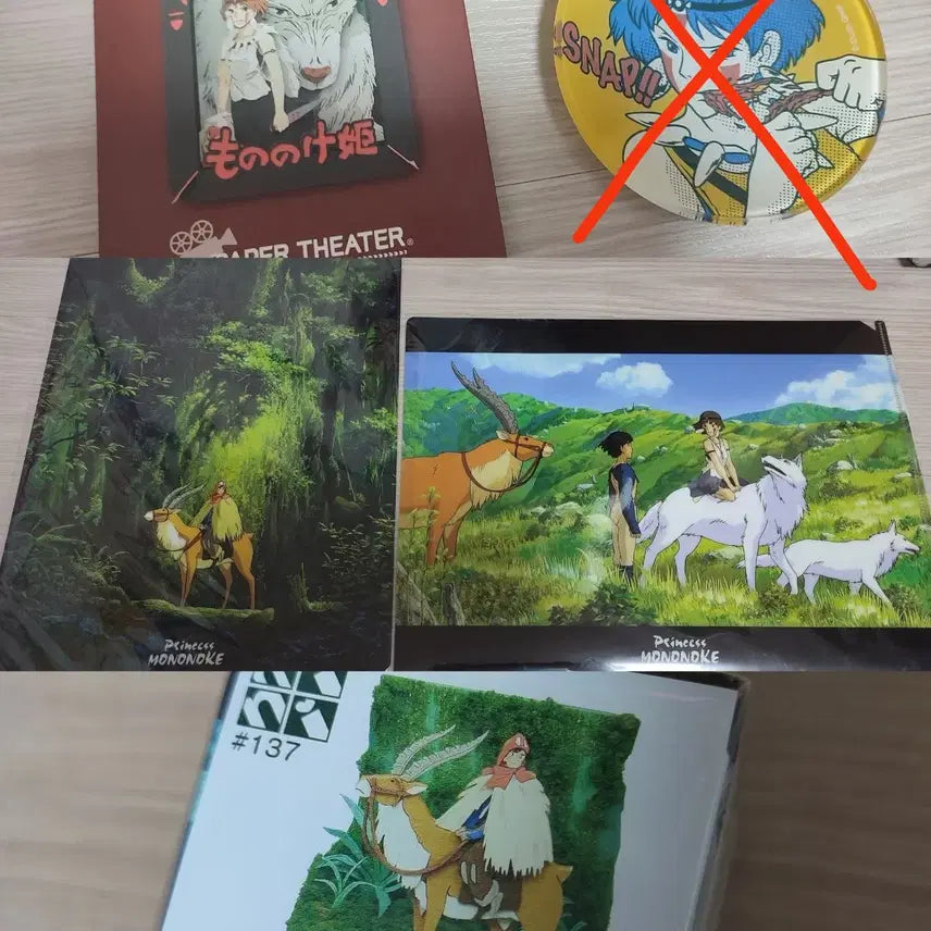[BUNJANG] Studio Ghibli Princess Mononoke Goods Bundle Set / [일괄] 지브리 원령공주(모노노케히메) 굿즈 모음