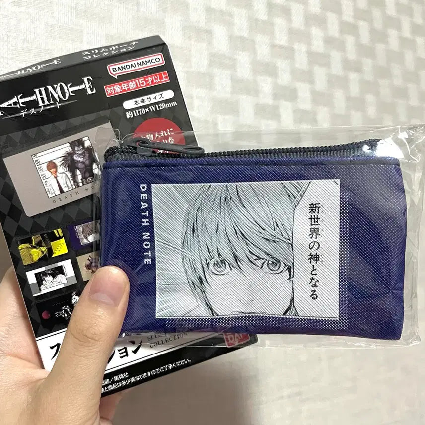 [BUNJANG] Death Note Gacha Slim Pouch (Light) / 데스노트 가챠 슬림 파우치 랜덤 라이토