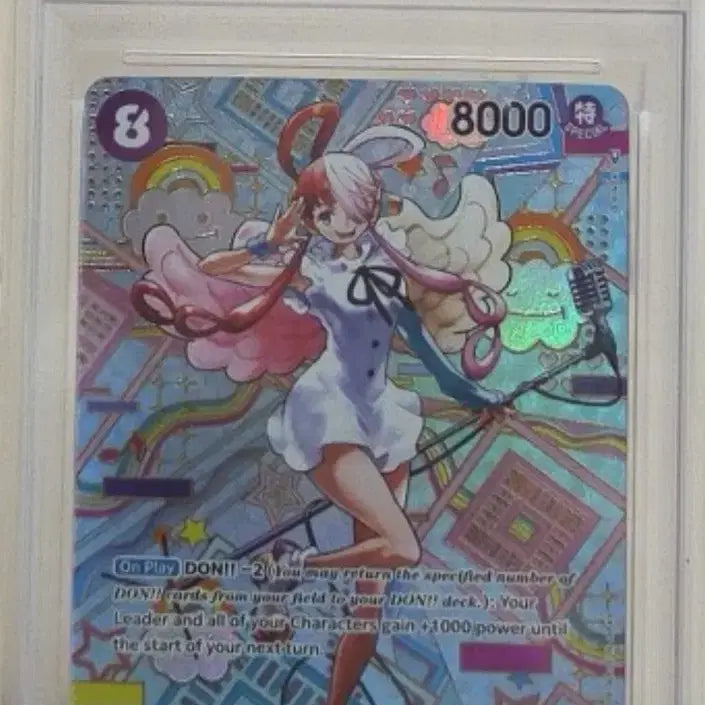 [BUNJANG] One Piece OP05 UTA Special Alternate Art PSA 10 Graded Card / 2023 원피스 영판 OP05 UTA 우타 PSA10