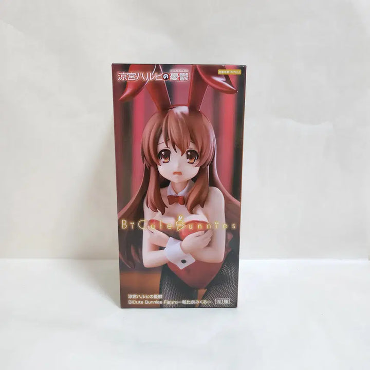 [BUNJANG] The Melancholy of Haruhi Suzumiya Figure (New) / 스즈미야 하루히의 우울 피규어