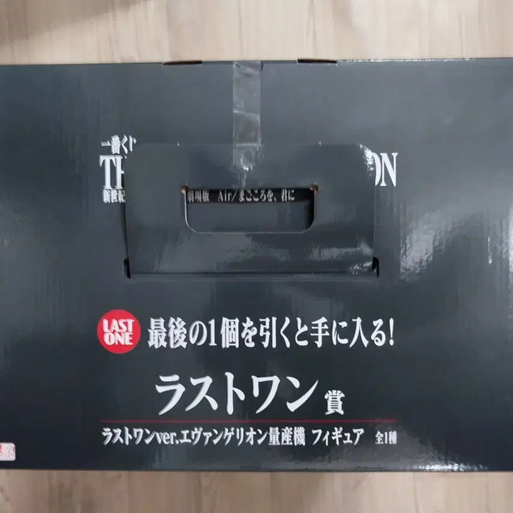 [BUNJANG] Ichiban Kuji Evangelion Unit-01 Last One Prize Figure / 제일복권 에반게리온 AIR 라스트원상 양산기 피규어 판매