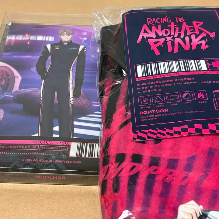 [BUNJANG] Another Pink Blanket Partner Photo Set / 어나더 핑크 어핑 블랭킷 미개봉 파트너 인화사진 일괄