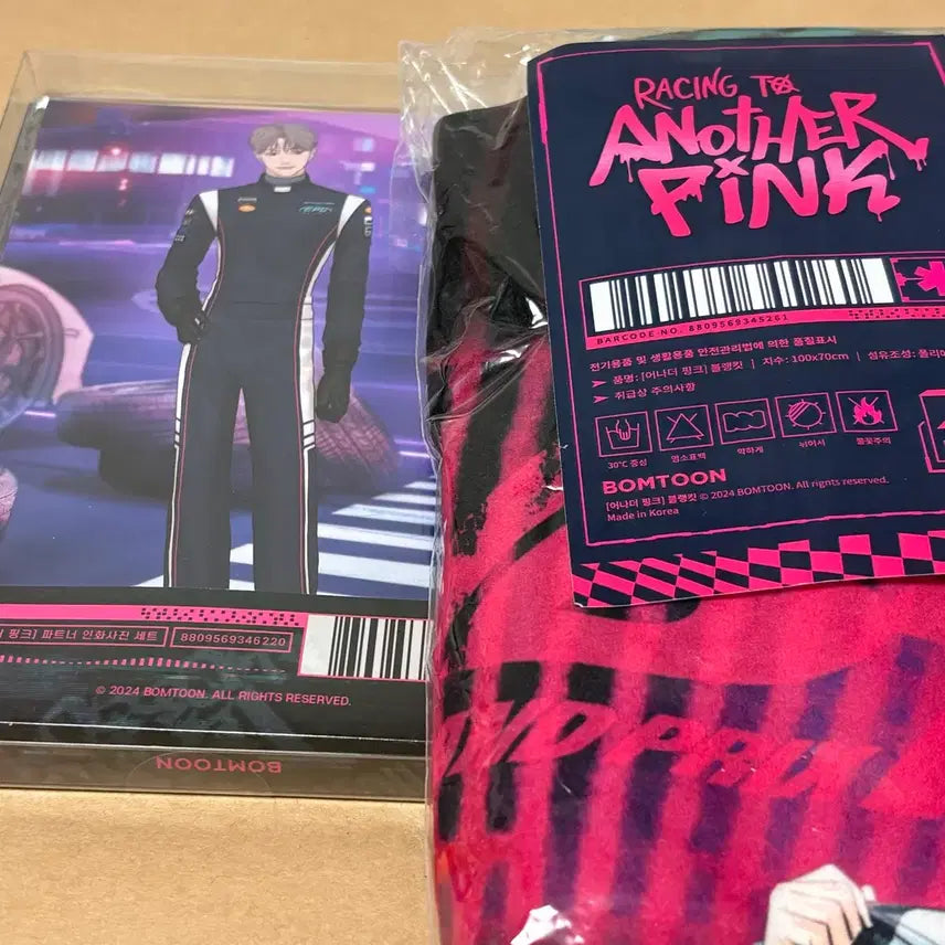[BUNJANG] Another Pink Blanket Partner Photo Set / 어나더 핑크 어핑 블랭킷 미개봉 파트너 인화사진 일괄