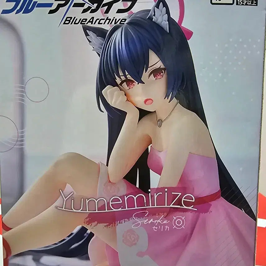 [BUNJANG] Blue Archive Yumemirizu Serika Figure / 블루아카이브 유메미리즈 세리카 피규어