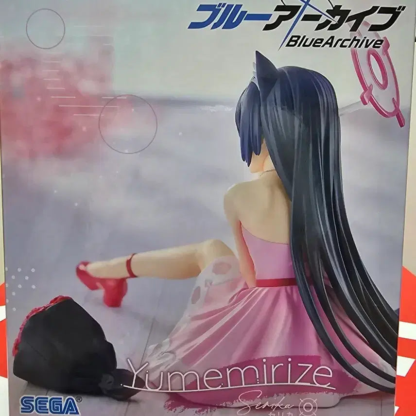 [BUNJANG] Blue Archive Yumemirizu Serika Figure / 블루아카이브 유메미리즈 세리카 피규어