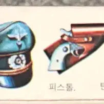 [BUNJANG] Academy Science "Great Generals of the World" 1/35 Scale Model Kit / 고전프라 아카데미과학 세계명장군
