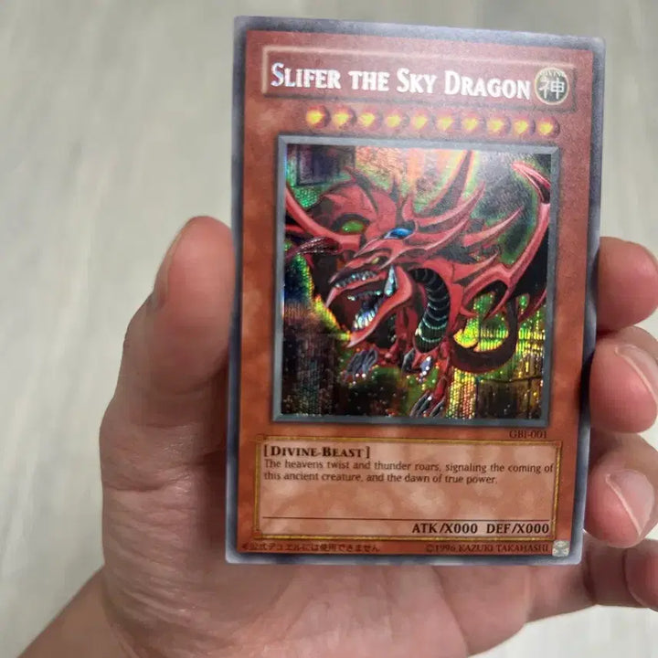 [BUNJANG] Yu-Gi-Oh! Card Osiris the Sky Dragon GBI Secret Rare / 유희왕카드 오시리스의 천공룡 GBI 시크릿레어