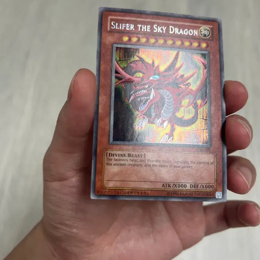 [BUNJANG] Yu-Gi-Oh! Card Osiris the Sky Dragon GBI Secret Rare / 유희왕카드 오시리스의 천공룡 GBI 시크릿레어