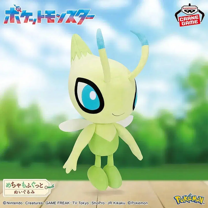 [BUNJANG] Banpresto Metamon Gutto Celebi Large Plush / 택포 3.8) 포켓몬스터 메차모후굿토 세레비 대형 인형