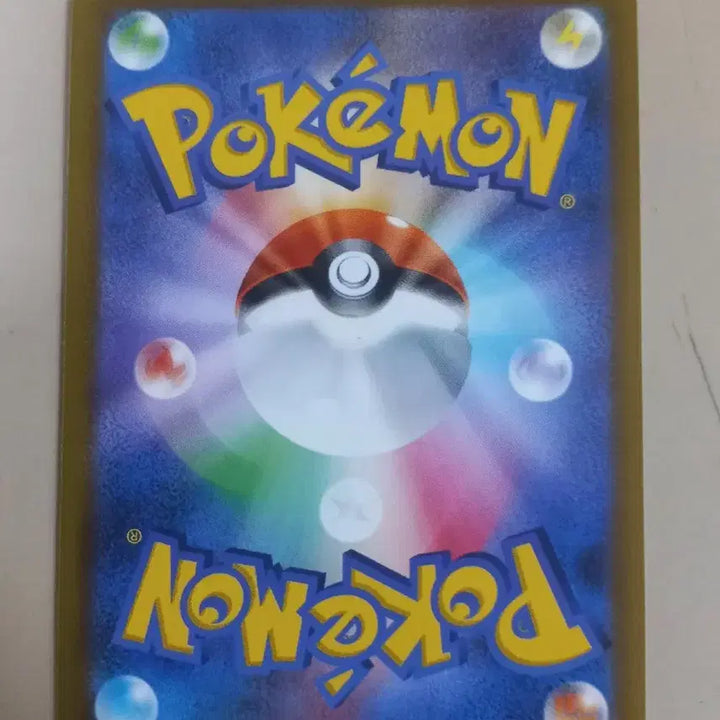 [BUNJANG] Everest Pokémon Card (Japanese) / 에버라스 포켓몬카드 (일판)