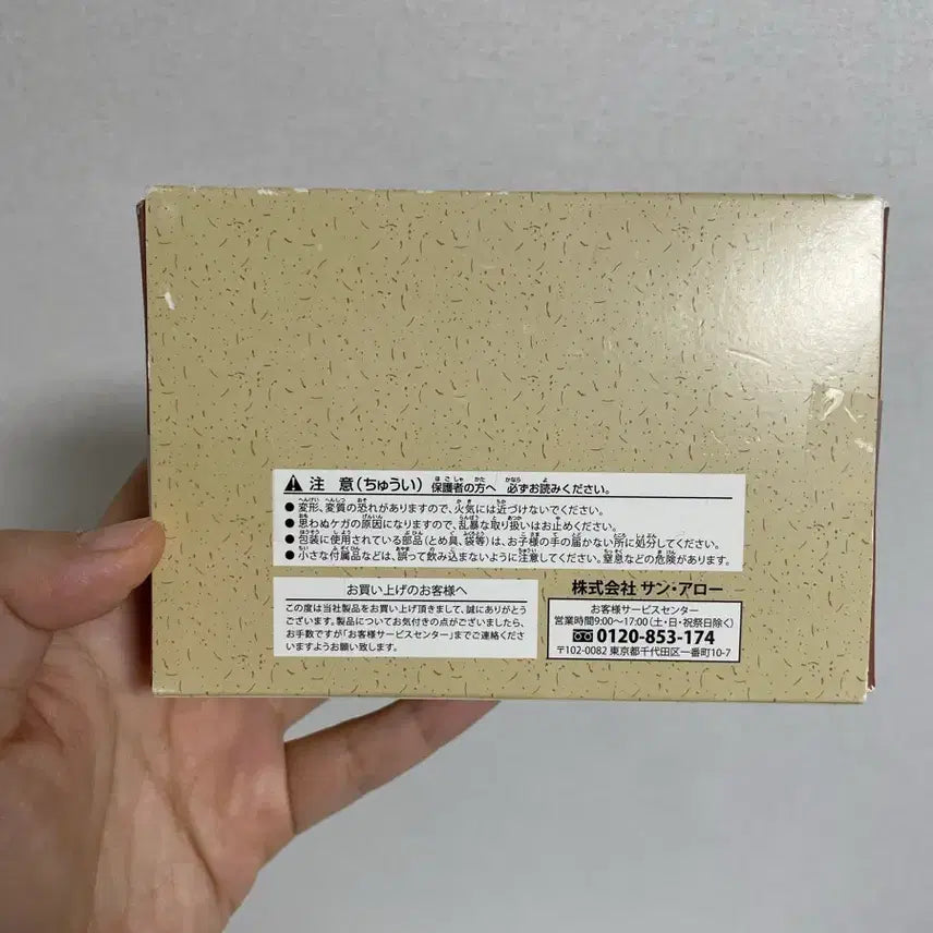 [BUNJANG] Ghibli Licensed Classic Totoro Keyring Box / 지브리정품) 고전 토토로키링박스