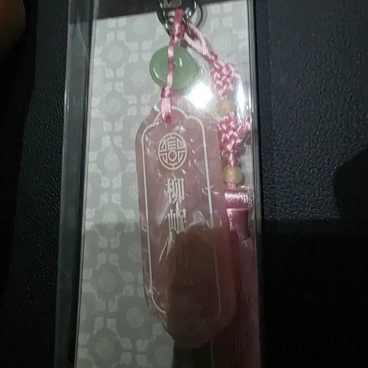 [BUNJANG] T1 Keria Hopae Keychain / T1 티원  암행천문 Hopae Keychain 호패 케리아 keria