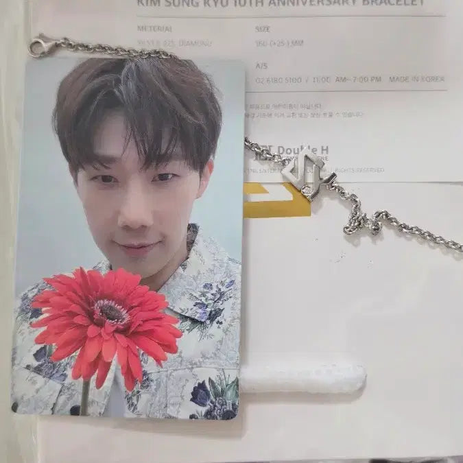 [BUNJANG] Kim Sung Kyu 10th Anniversary MD Bracelet / 김성규 10주년 기념 MD 팔찌